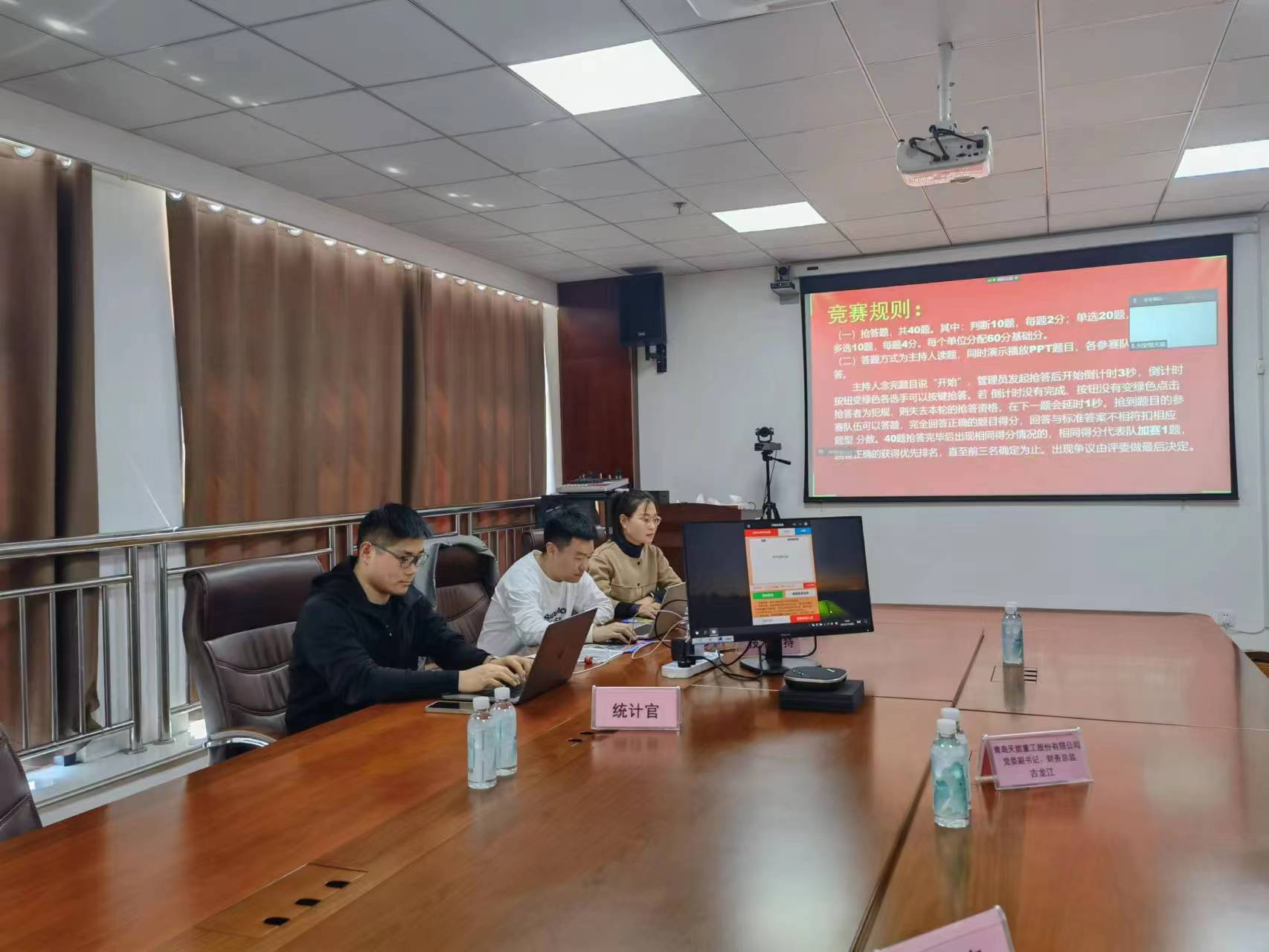 乐玩(中国)重工举办“走进中国史·昂扬新时代”党史知识竞赛